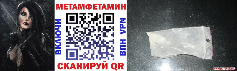 Amphetamine Розовый  МЕГА ссылки  Андреаполь 