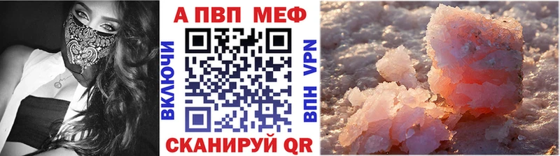 Alpha PVP кристаллы  Андреаполь 