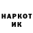ГЕРОИН хмурый stas ks