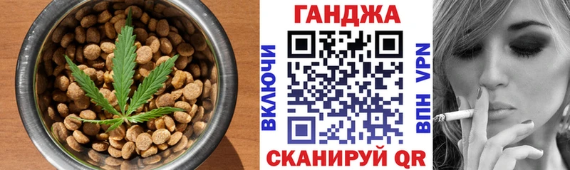 Печенье с ТГК марихуана купить закладку Андреаполь