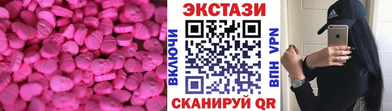закладка  Андреаполь  OMG онион  Экстази 300 mg 