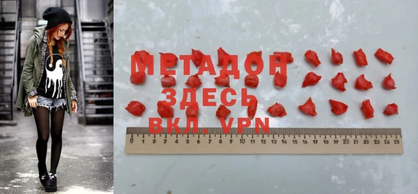 прущий лед Алзамай