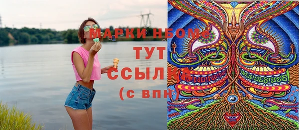 амфетамин Алексеевка