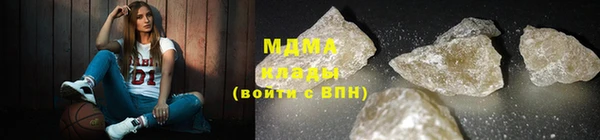 марки lsd Инсар