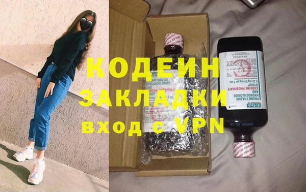 амфетамин Алексеевка