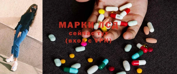 амфетамин Алексеевка
