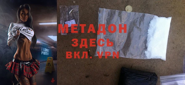 амфетамин Алексеевка