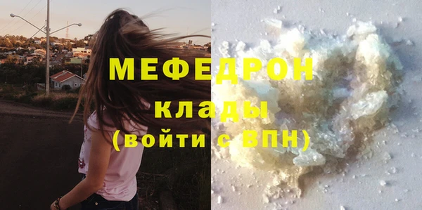 прущий лед Алзамай