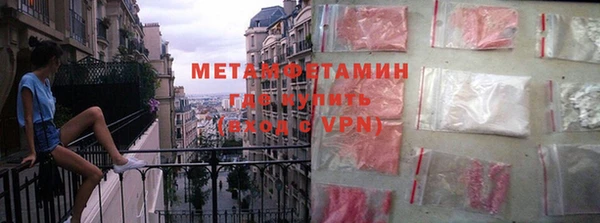 амфетамин Алексеевка