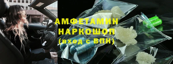 амфетамин Алексеевка