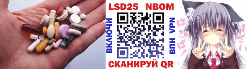 LSD-25 экстази кислота  закладка  Андреаполь 