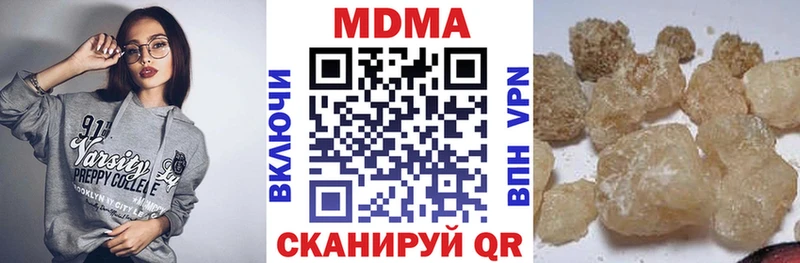 МДМА кристаллы  ссылка на мегу ONION  Андреаполь 