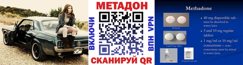 Метадон мёд  kraken ONION  Андреаполь 
