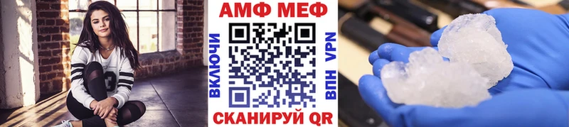 сколько стоит  Андреаполь  МЕТАМФЕТАМИН Methamphetamine 